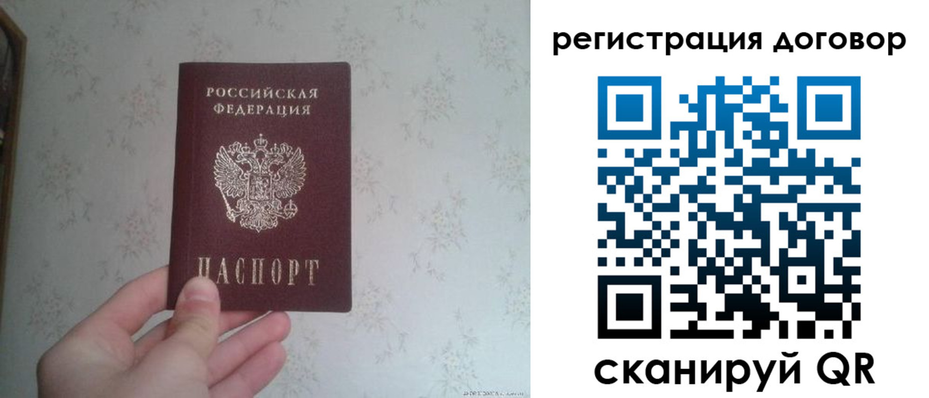 временная регистрация гарантия в Кольчугино