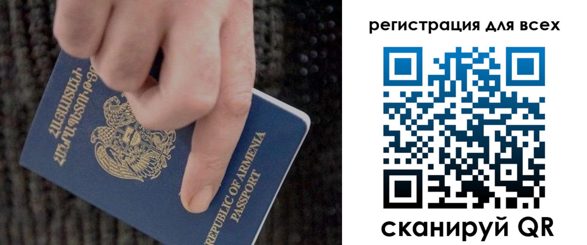 регистрация для дет. сада в Кольчугино