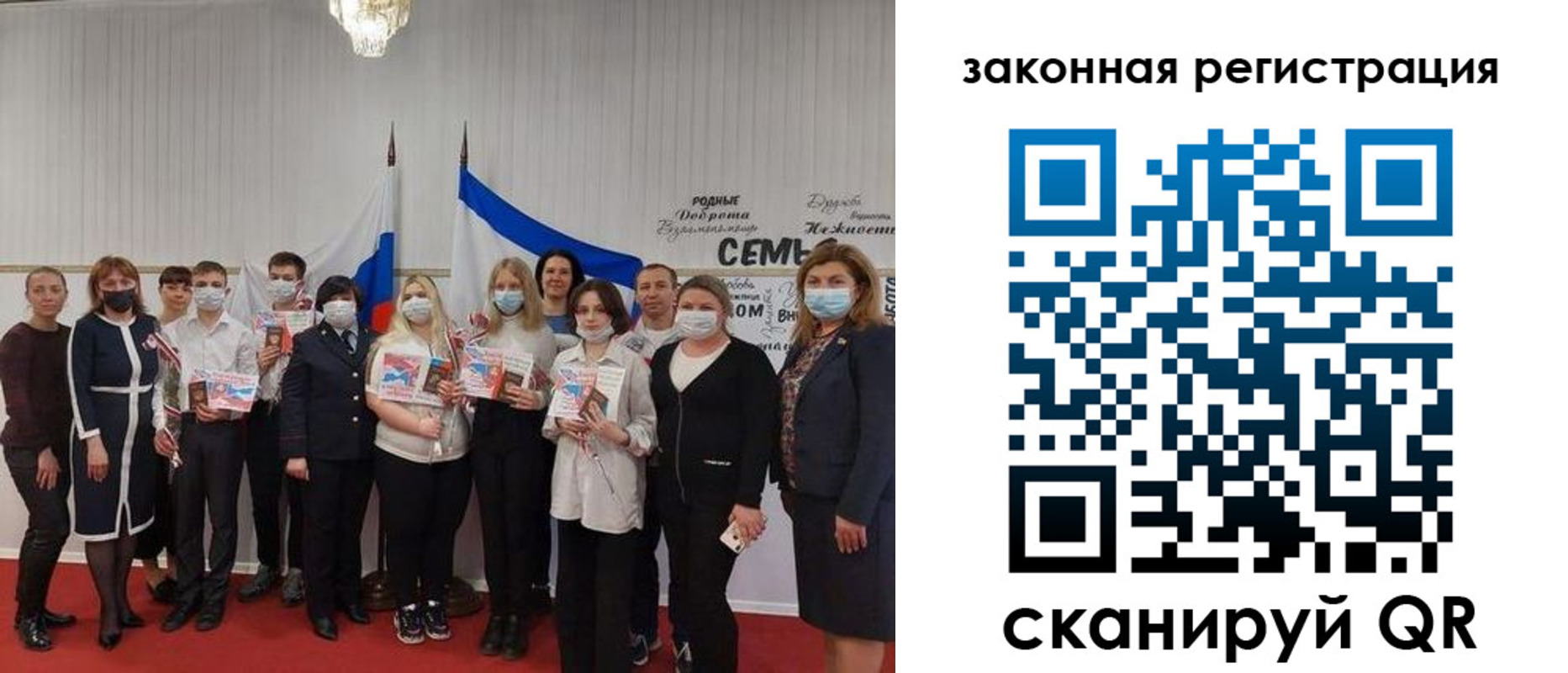 прописка паспорт в Кольчугино