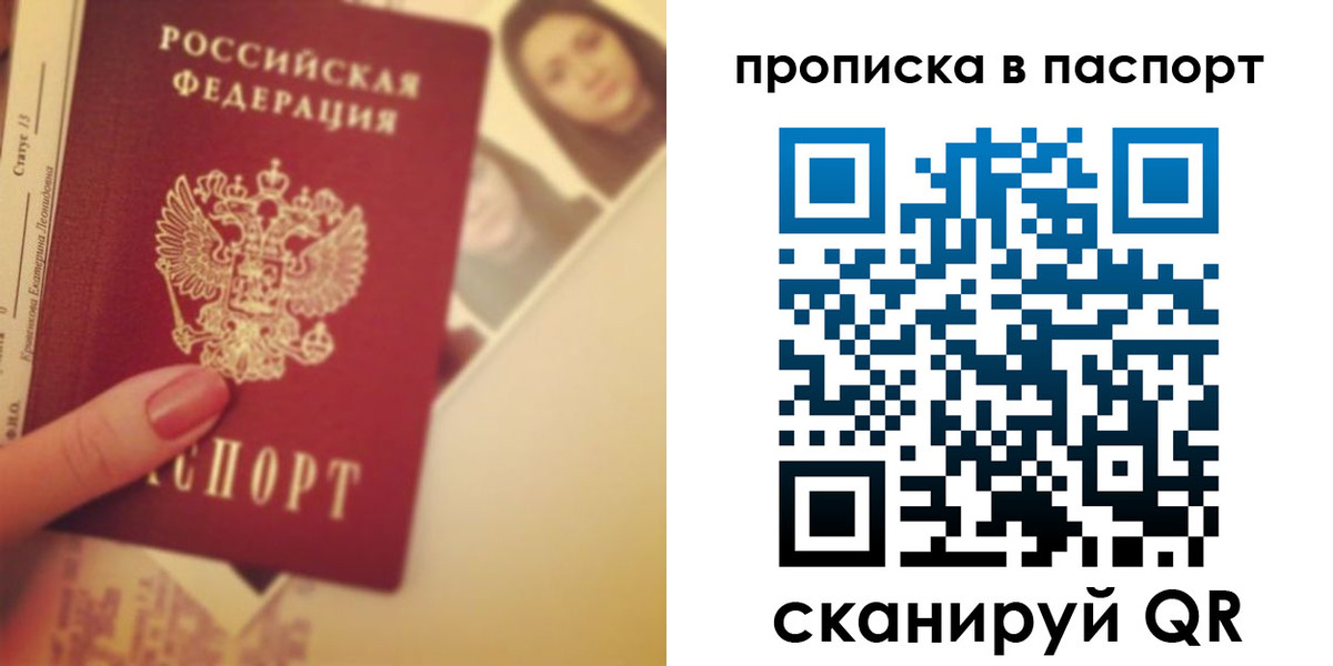 временная регистрация в Кольчугино
